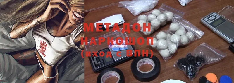 Где купить наркоту Сафоново Cocaine  Alpha-PVP  ГАШ  Меф 