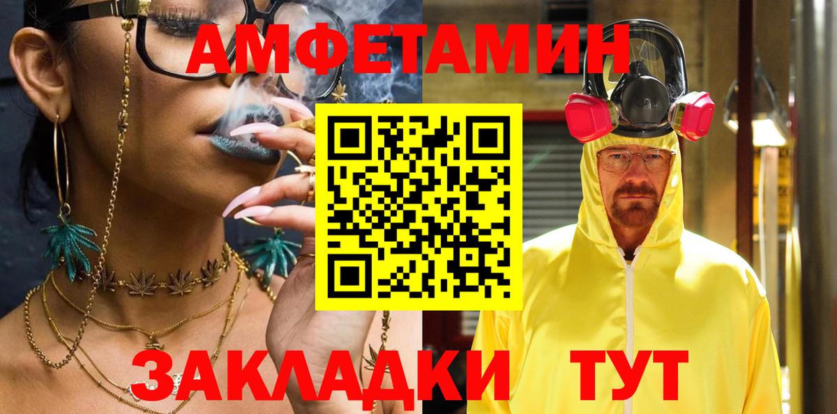 Сафоново  АМФ Premium  Вход с VPN 
