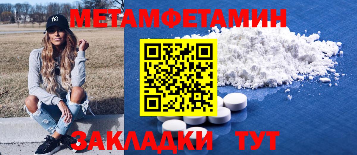 Amphetamine Premium  АМФЕТАМИН  МЕГА вход  Сафоново 