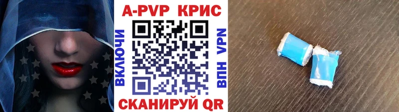 Alpha-PVP Соль  Сафоново 