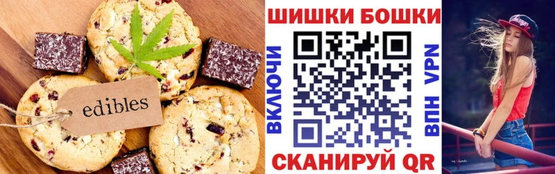 Cannafood конопля  Сафоново 