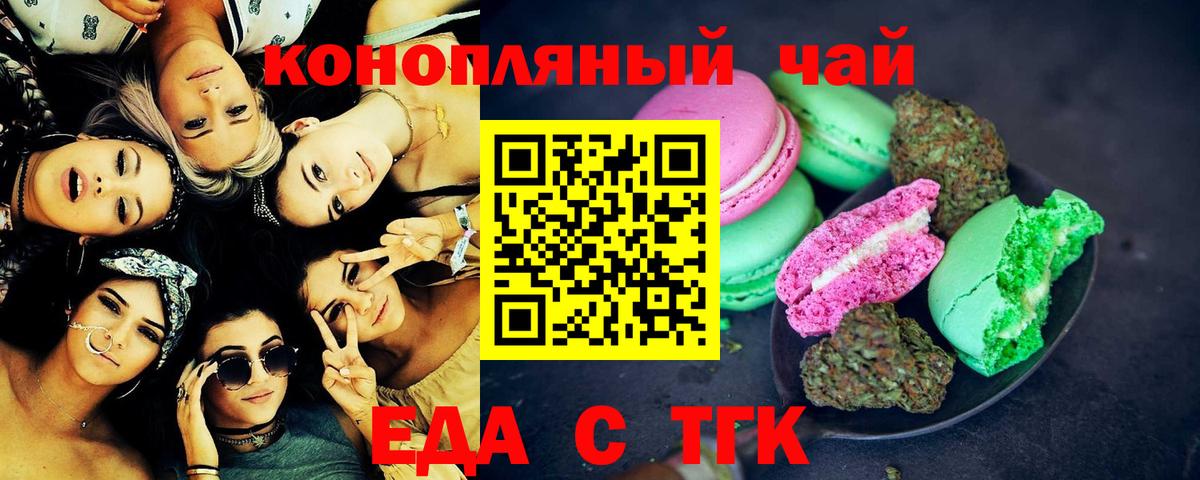 Меф  Вход с VPN  КОКАИН  Сафоново  ГАШИШ  Конопля  МЕФ   Alpha-PVP СК  