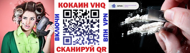 Cocaine Боливия  Сафоново 