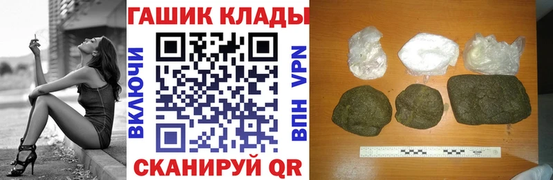 ГАШИШ Изолятор  Сафоново 