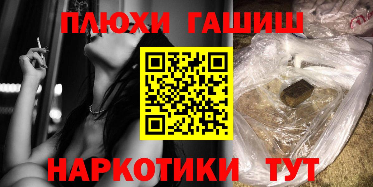 ГАШ Premium Сафоново