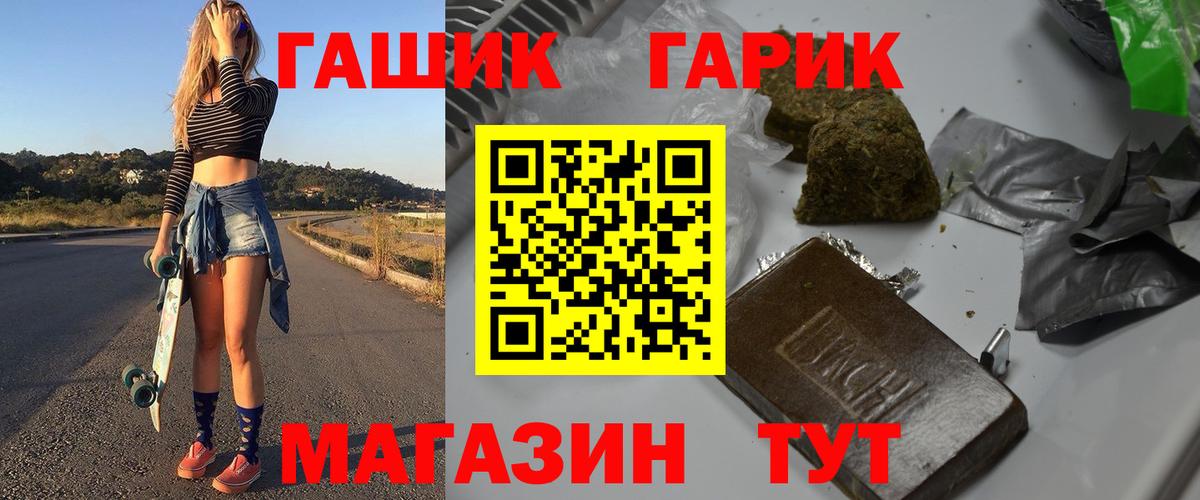 ГАШ ice o lator  Сафоново  ГАШИШ 40% ТГК 