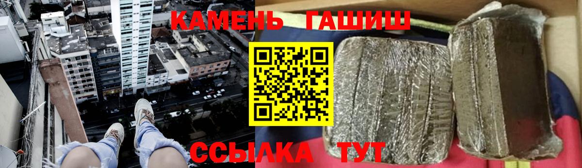 ГАШ индика сатива Сафоново