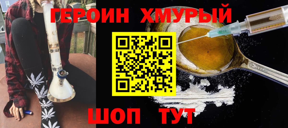 Мефедрон   Codein  Сафоново  МЕТАМФЕТАМИН  Марихуана  Конопля  Магазины продажи наркотиков 