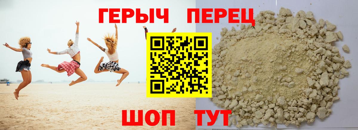 Героин афганец Сафоново