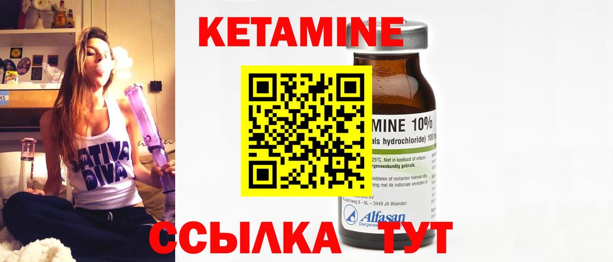 Сафоново  blacksprut ONION  Кетамин ketamine  Вход с VPN  Кетамин ketamine 