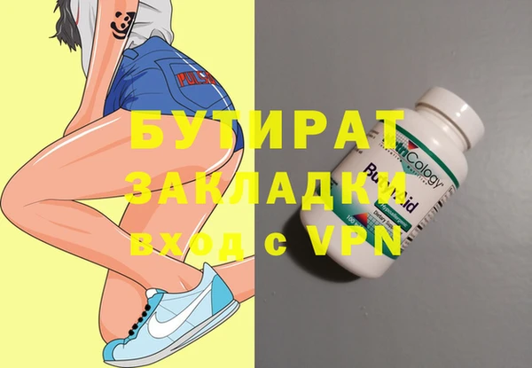прущая мука Нягань