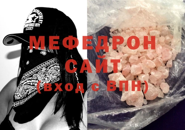 круглые Нязепетровск