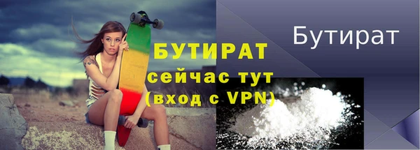 прущая мука Няндома