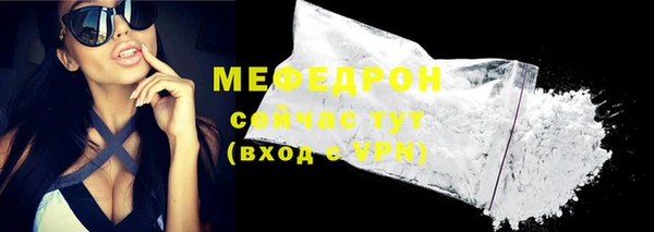 круглые Нязепетровск