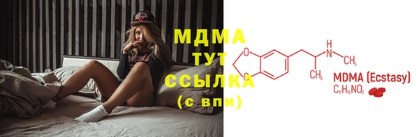 прущая мука Няндома