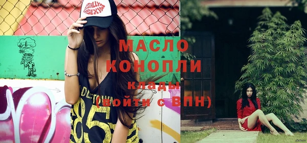 прущая мука Няндома