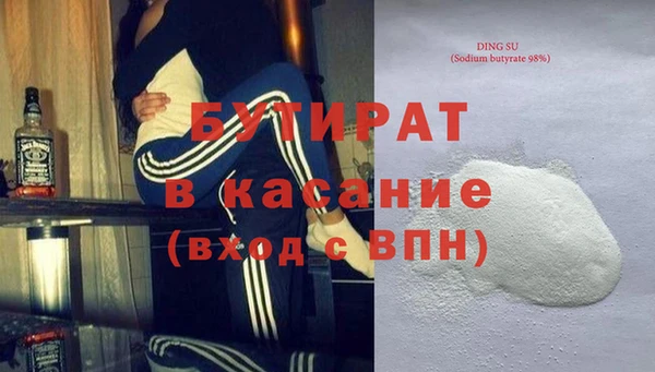 круглые Нязепетровск