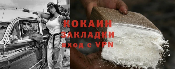 прущая мука Нягань
