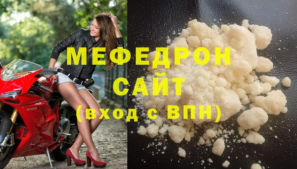 прущая мука Няндома