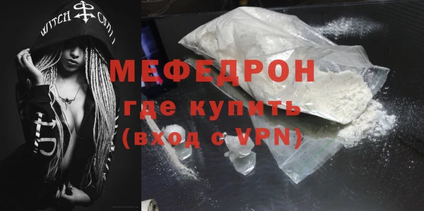 прущая мука Нягань