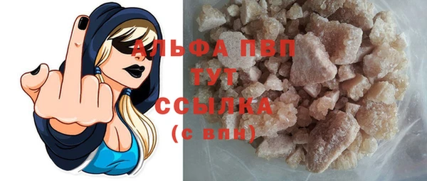 прущая мука Нягань