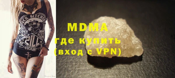 прущая мука Нягань