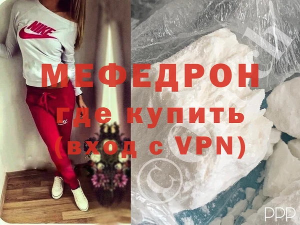 круглые Нязепетровск