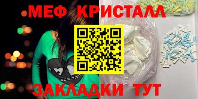 MESCALINE Беслан