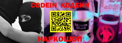 mix Беслан