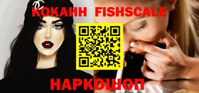 каннабис Бийск