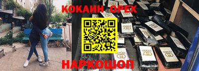 меф Бийск