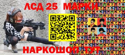 MESCALINE Беслан