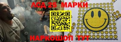 трава Берёзовский