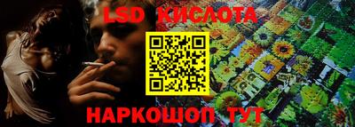 MESCALINE Беслан