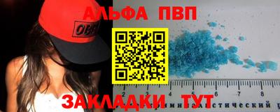 MESCALINE Беслан