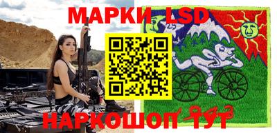 каннабис Бийск