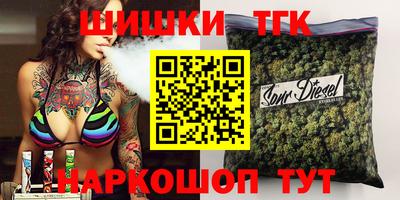 меф Бийск