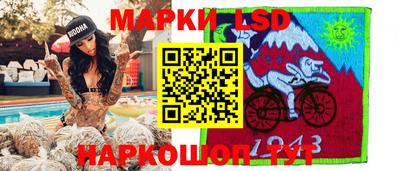 MESCALINE Беслан