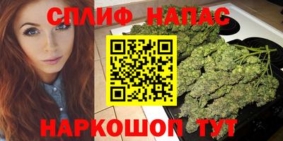 меф Бийск