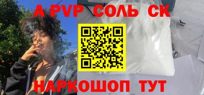 стаф Берёзовский