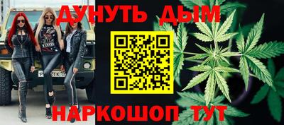 MESCALINE Беслан