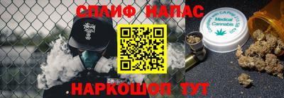меф Бийск