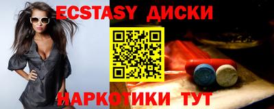 mix Беслан