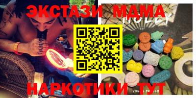 mix Беслан