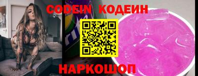 mix Беслан