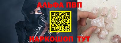 трава Берёзовский