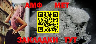 меф Бийск