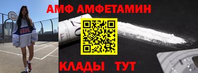 каннабис Бийск