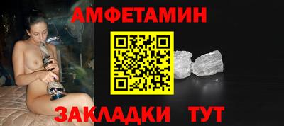 меф Бийск