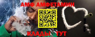 меф Бийск